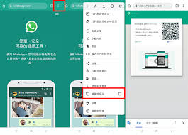 WhatsApp Web版登录入口_whatsapp网页登录入口
